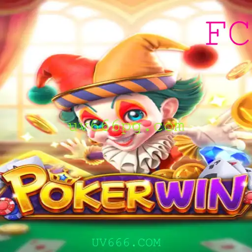 Explorando o Jogo POKERWIN e as Tendências Atuais